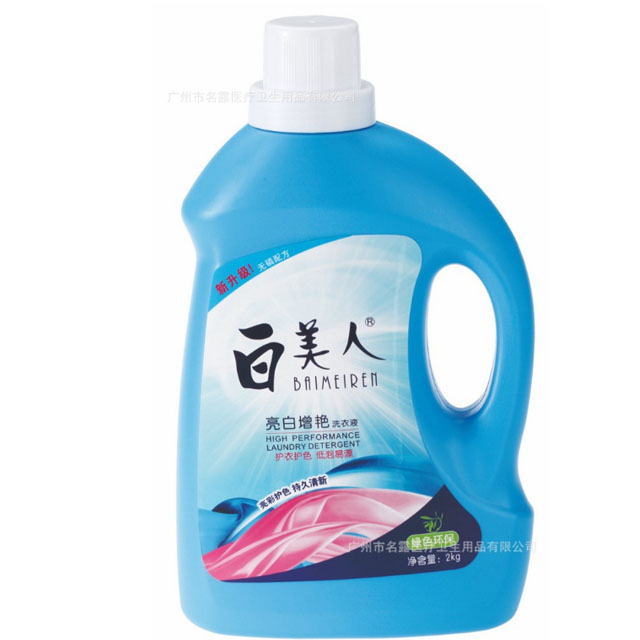 ��������ϴ��Һ