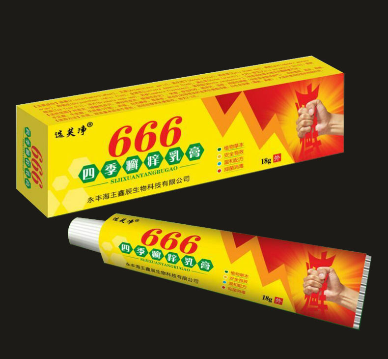 666�ļ�Ѣ�����