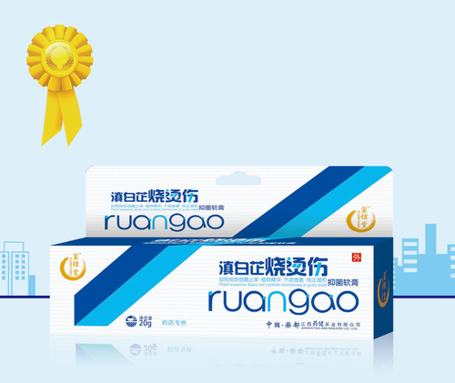 玺锦堂-滇白芷烧烫伤抑菌软膏