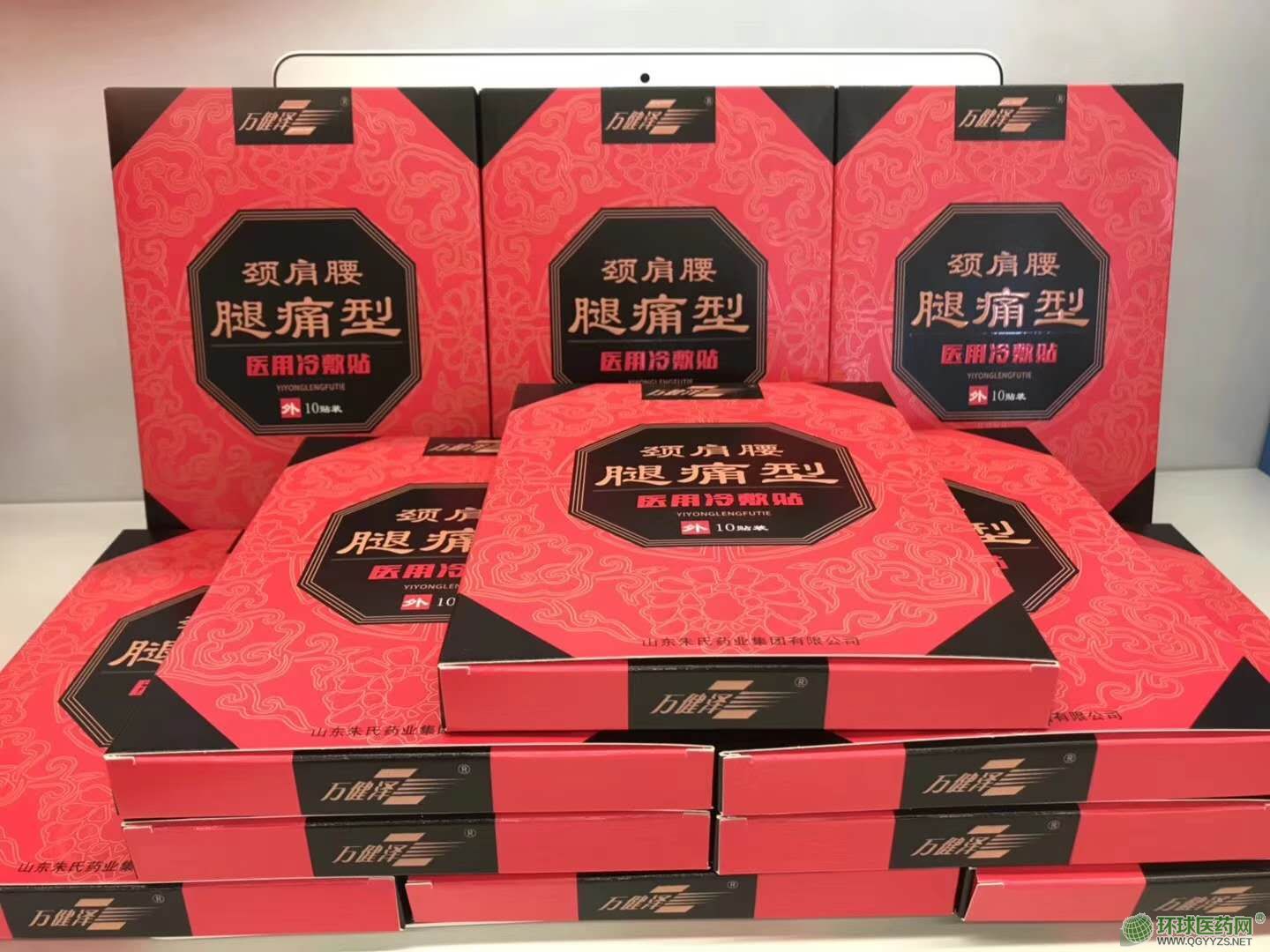 ���󾱼�����ʹҽ�������