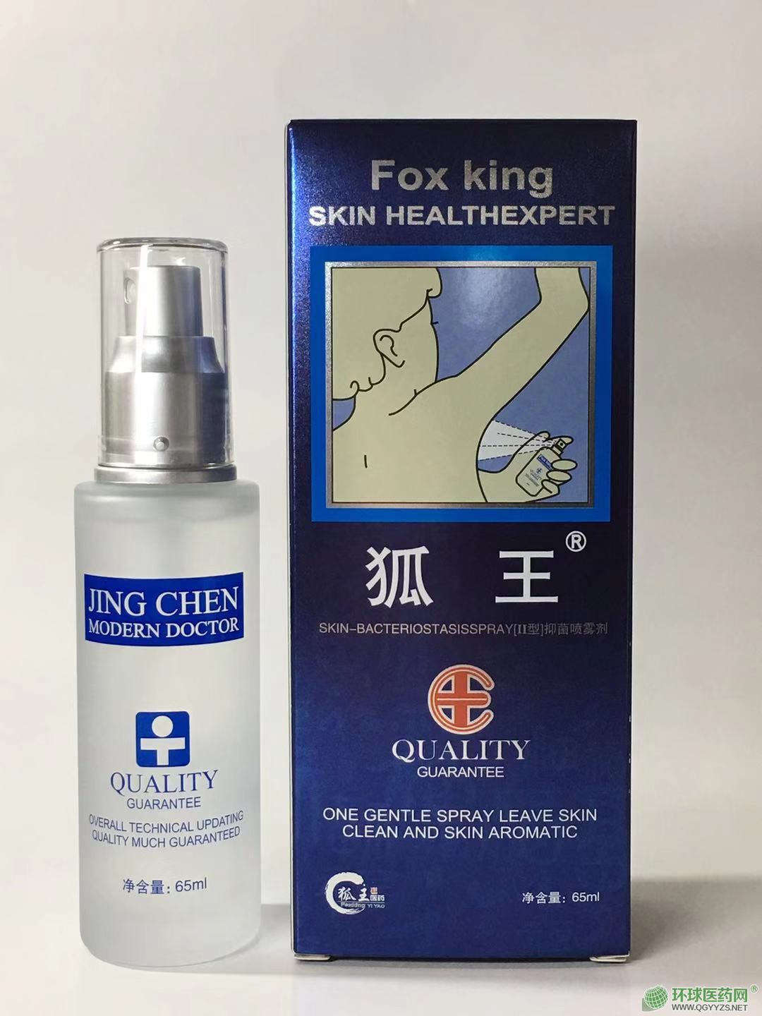 ������II�ͣ��־�������65ml�����