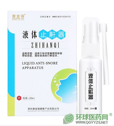 Һ��ֹ����