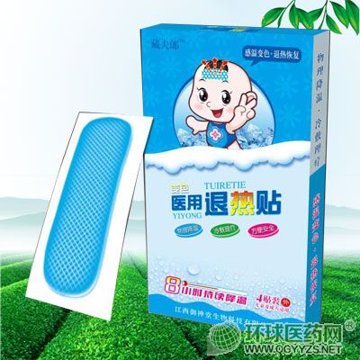 �ط���ҽ�������������±�ɫ��