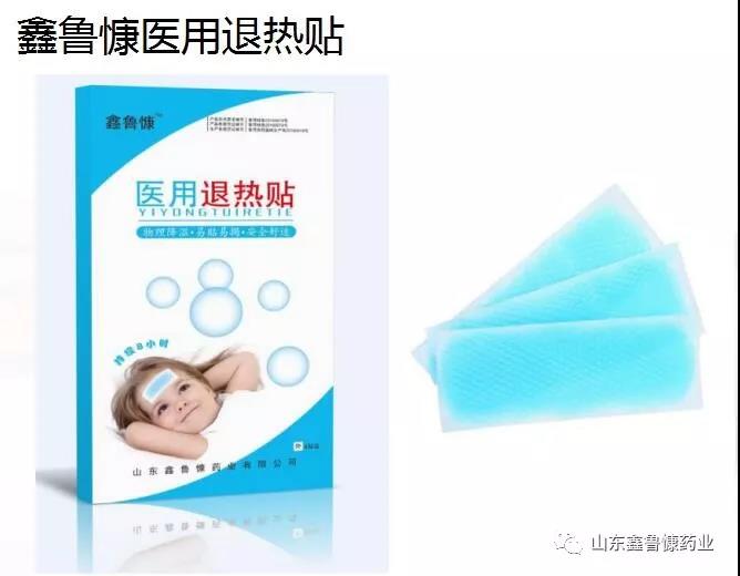 医用退热贴