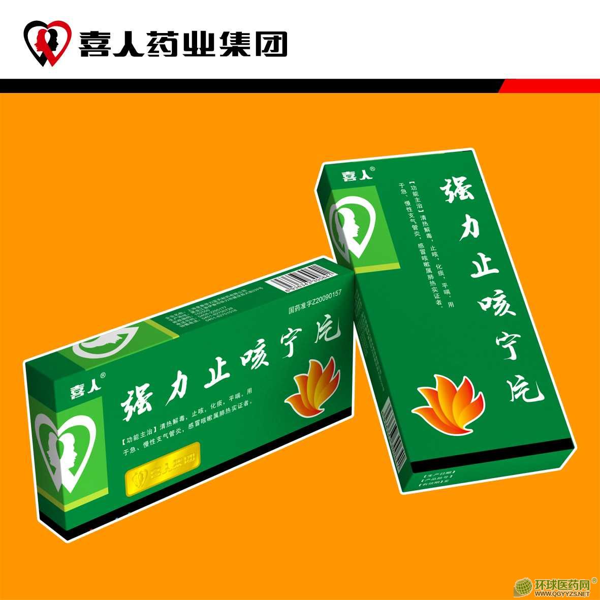 ǿ��ֹ����Ƭ��36Ƭ��400�У�