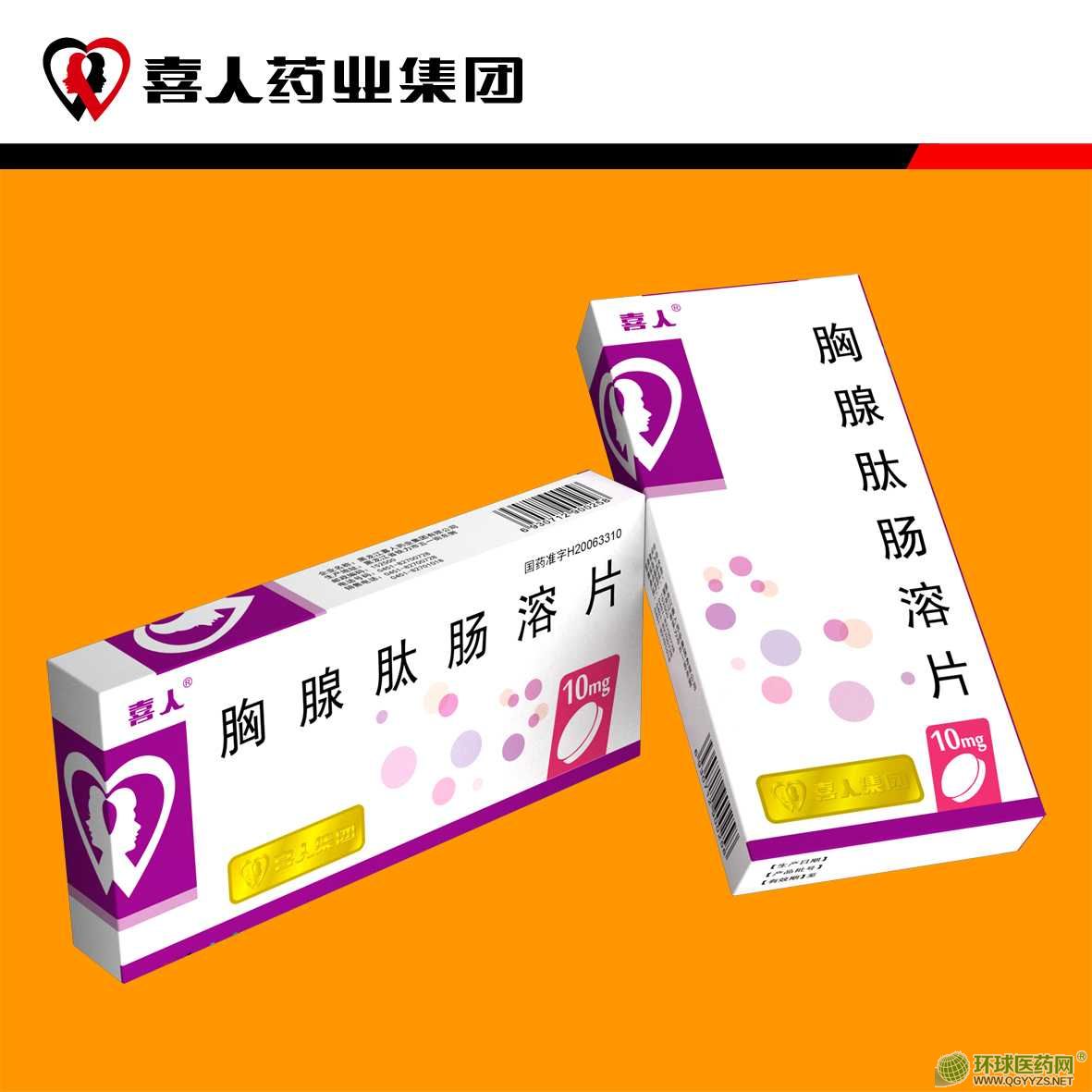 �����ĳ���Ƭ��10mg��20Ƭ��300�У�