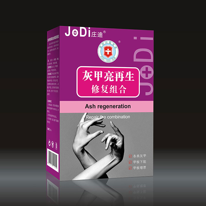 ׯ�ϻҼ��������޸����