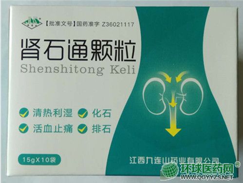 ��ʯͨ����