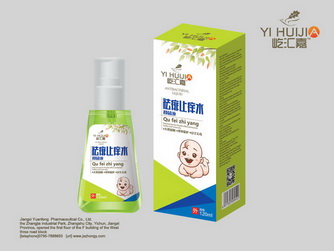 ����ֹ��ˮ