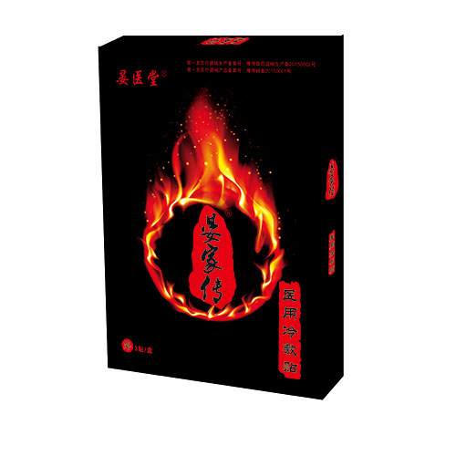 ��ҽ��ҽ�������