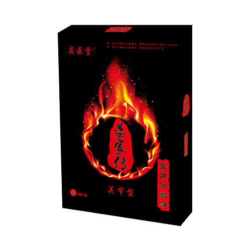 ��ҽ��ҽ��������ؽ���