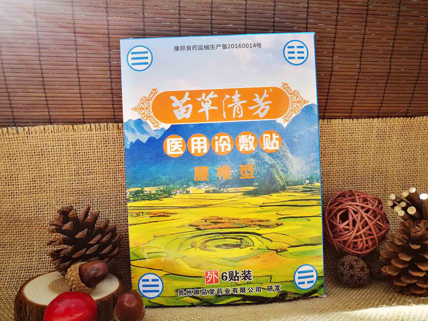 ����巼ҽ���������׵��