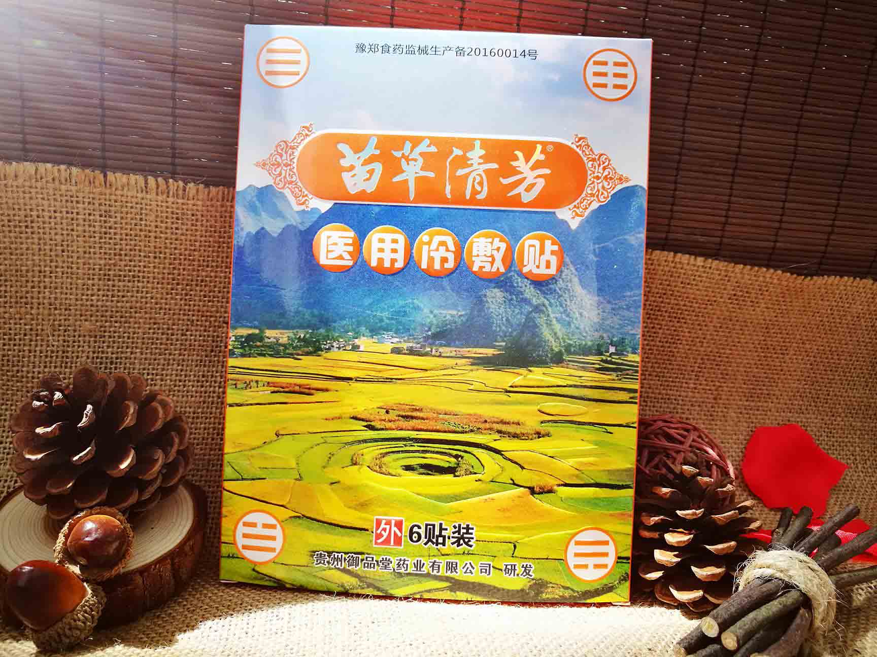 ����巼ҽ�������