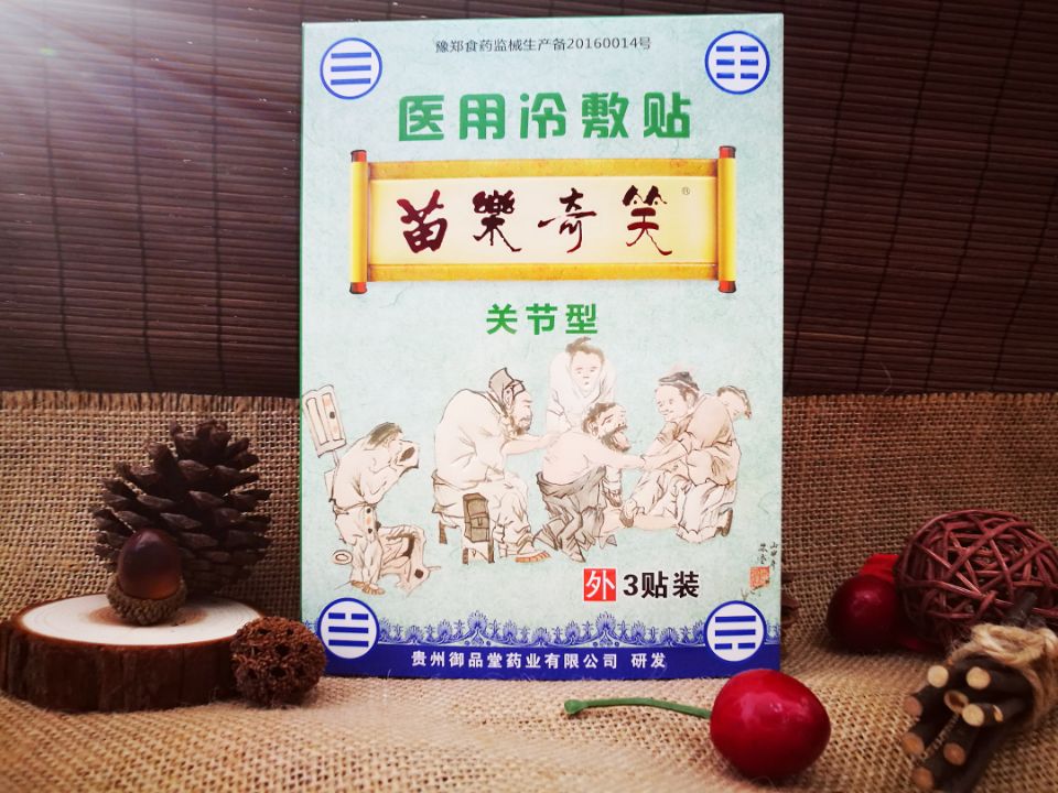 �瘷��Цҽ��������ؽ���