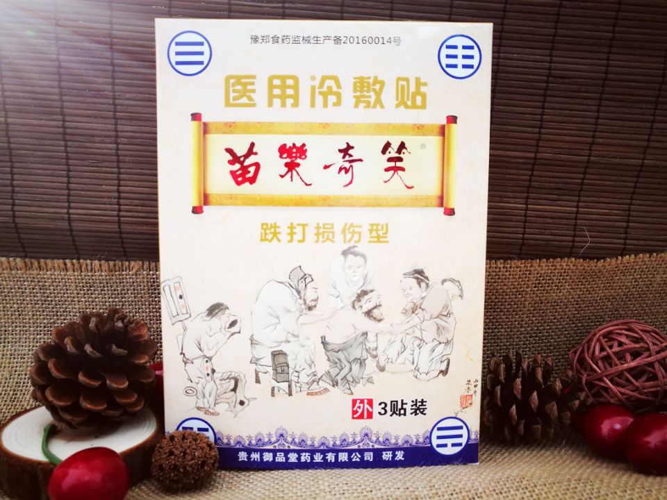 �瘷��Цҽ�����������������