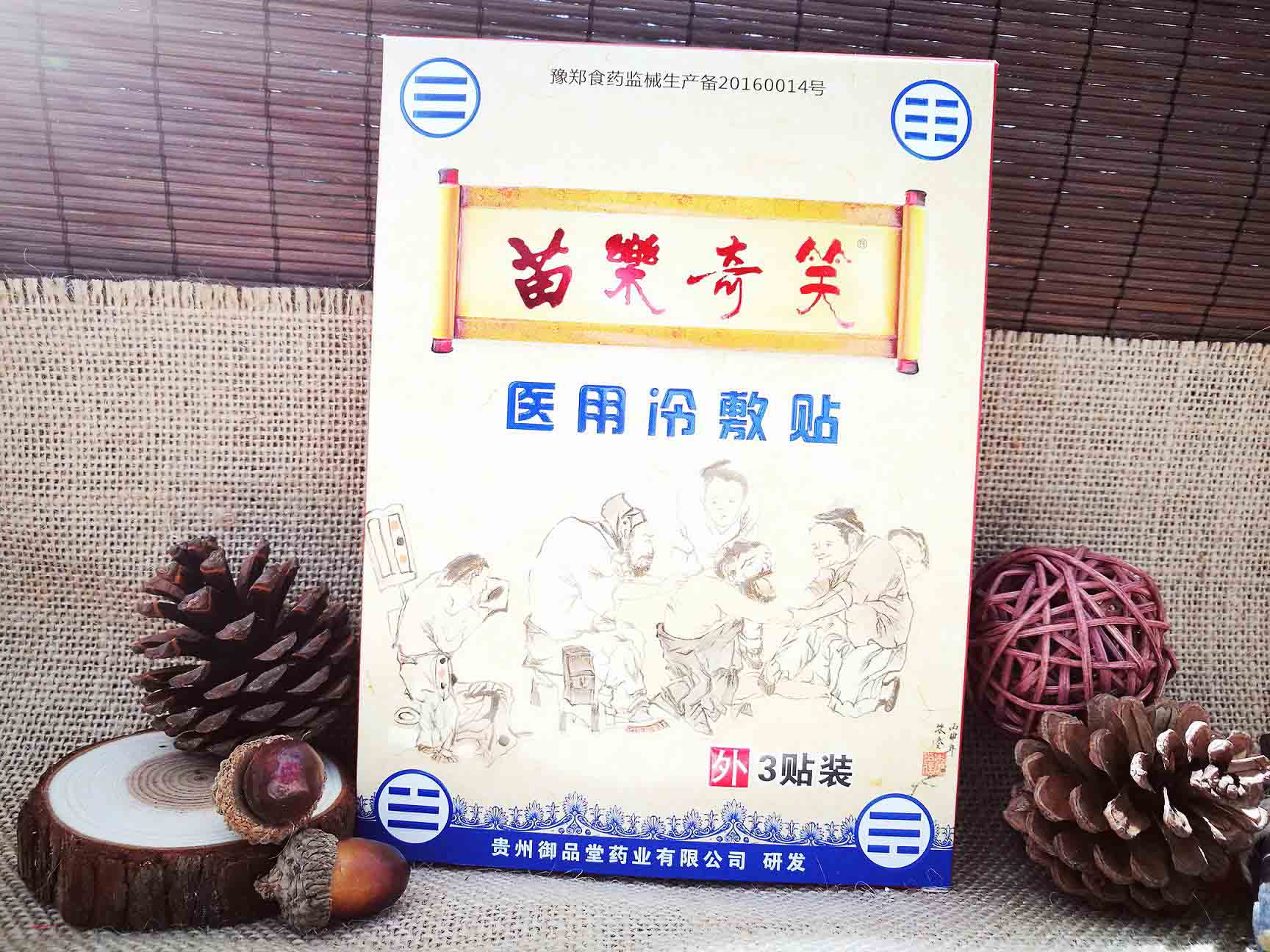 �瘷��Цҽ�������