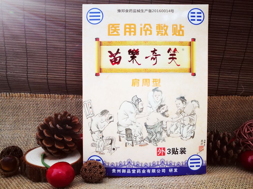 �瘷��Цҽ�������������