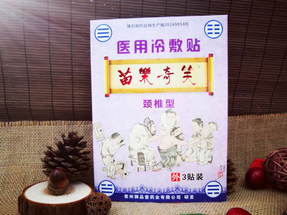 �瘷��Цҽ���������׵������