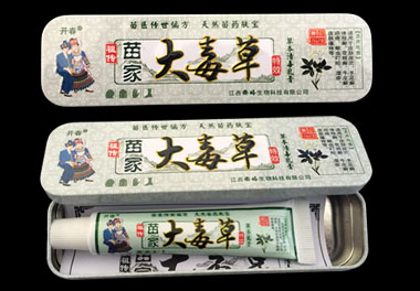 苗家大毒草抑菌乳膏(铁盒包装)