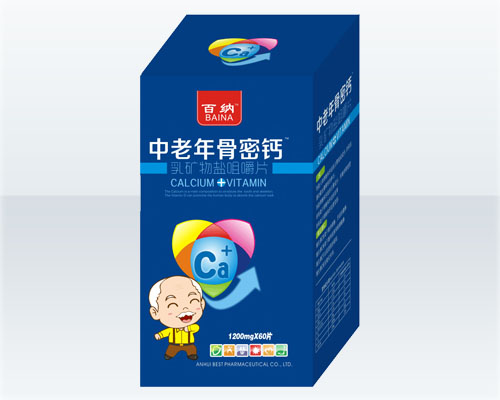 中老年骨密钙乳矿物盐咀嚼片