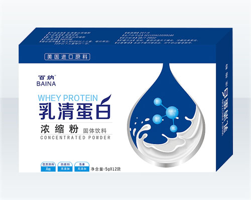 乳清蛋白浓缩粉
