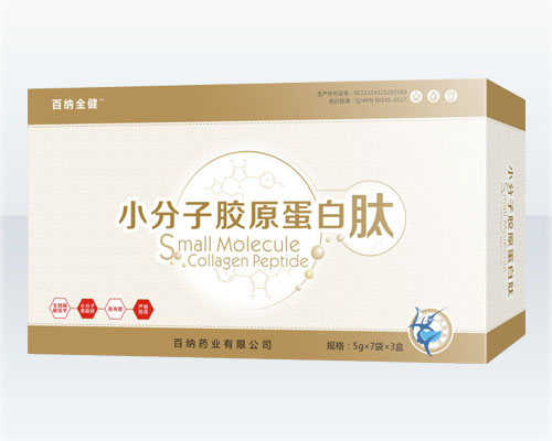 小分子胶原蛋白肽