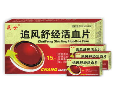 ׷���澭��ѪƬ