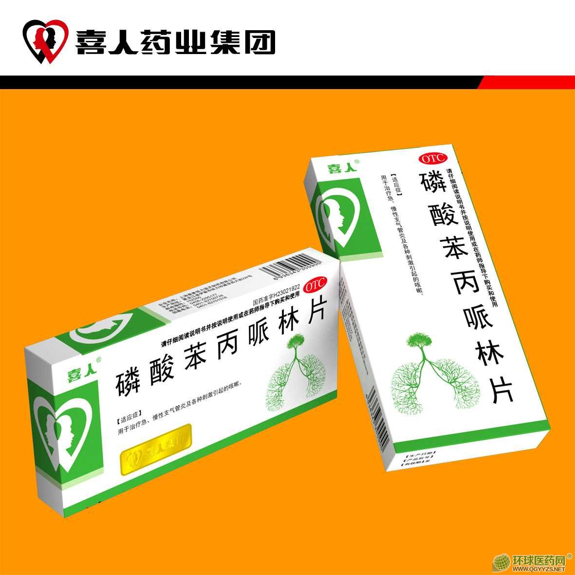 ���ᱽ������Ƭ��20mg��24Ƭ��400�У�