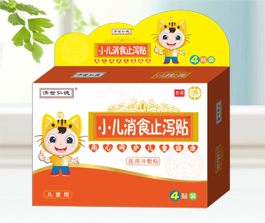 С����ʳֹк��™��ҽ���������