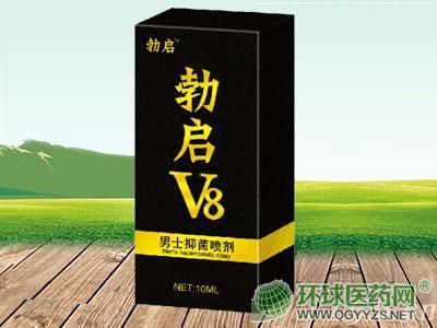 勃启（男士抑菌喷雾剂）