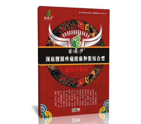 ����������ʹ���������ۺ���ҽ���������6����