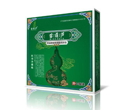 ����������ʹ���������ۺ���ҽ���������10����