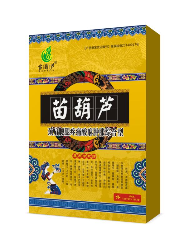 ���«����������ʹ���������ۺ��ͣ�8���ƣ�