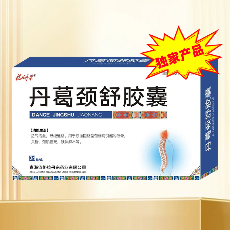 �����潺�ң����Ҳ�Ʒ������ҩ��