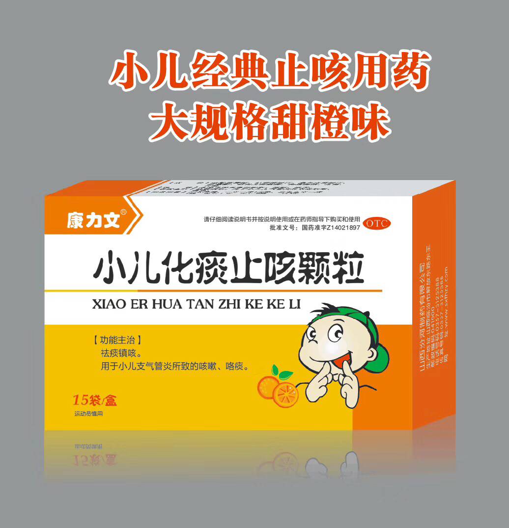 С����̵ֹ�ȿ���2