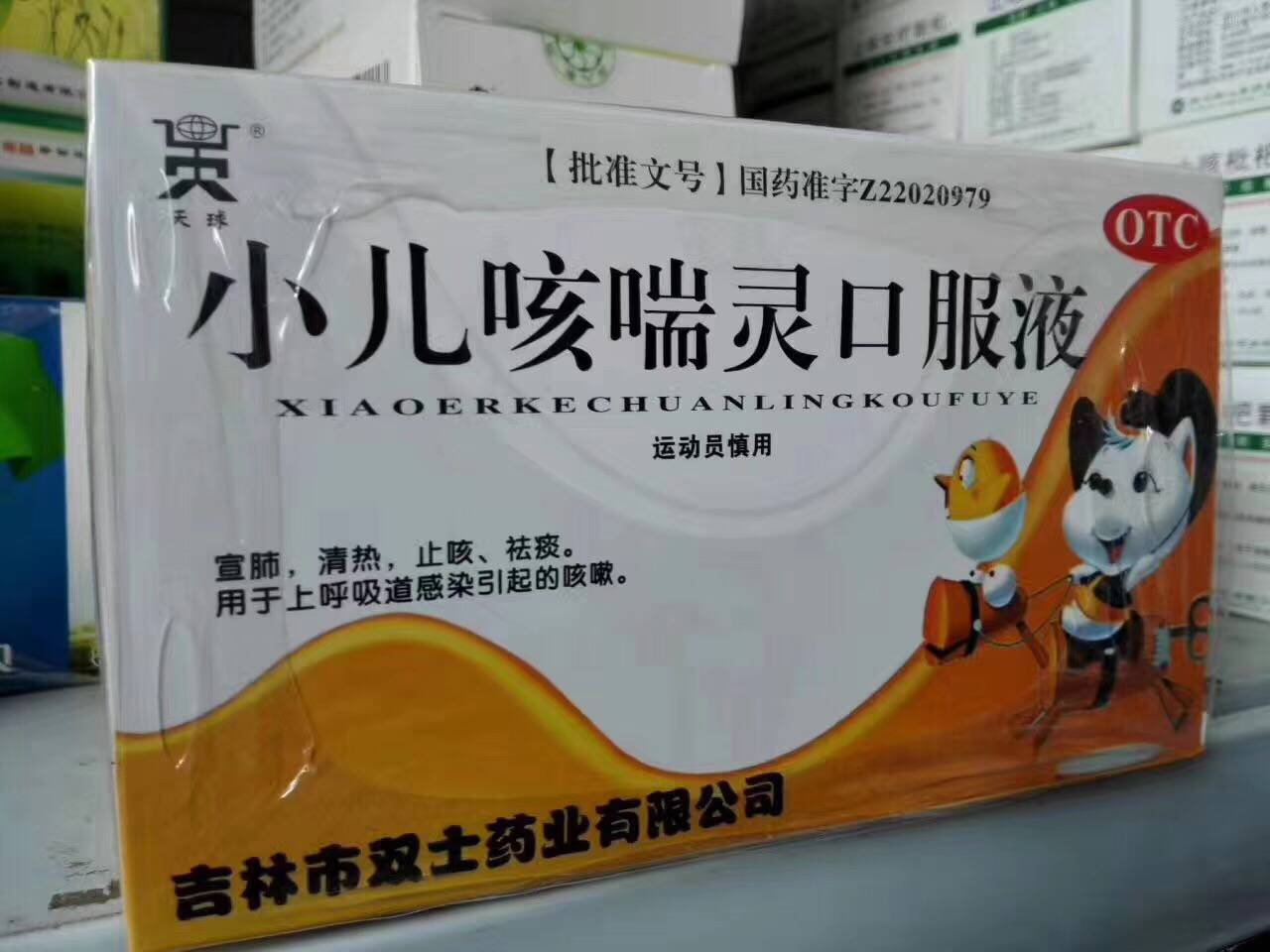 С���ȴ���ڷ�Һ