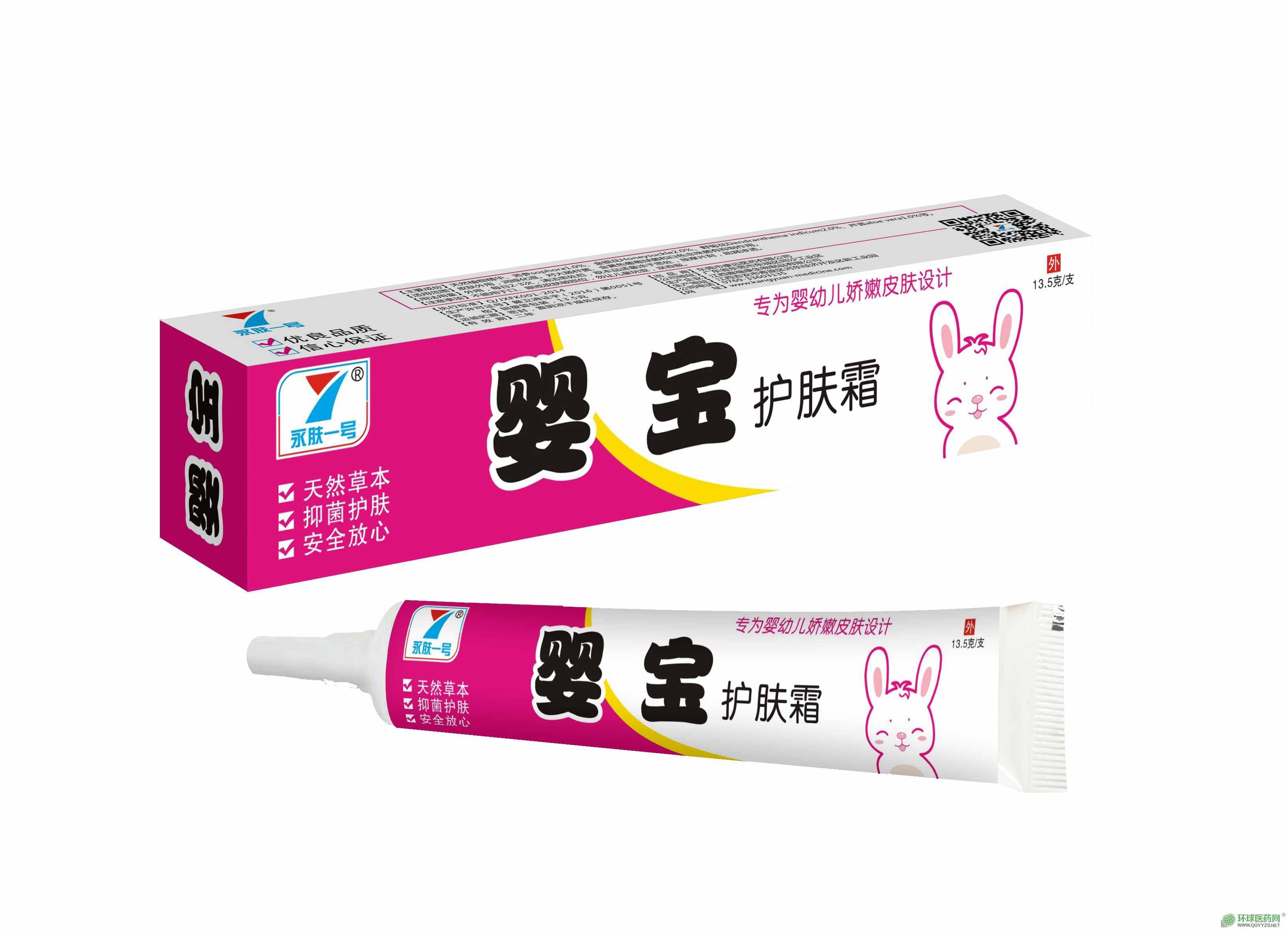 Ӥ������˪