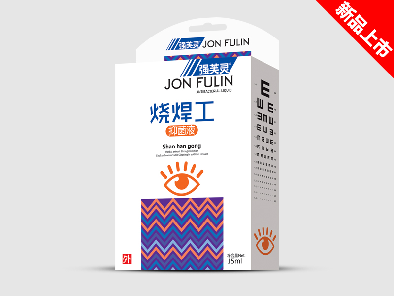 �պ����־�Һ