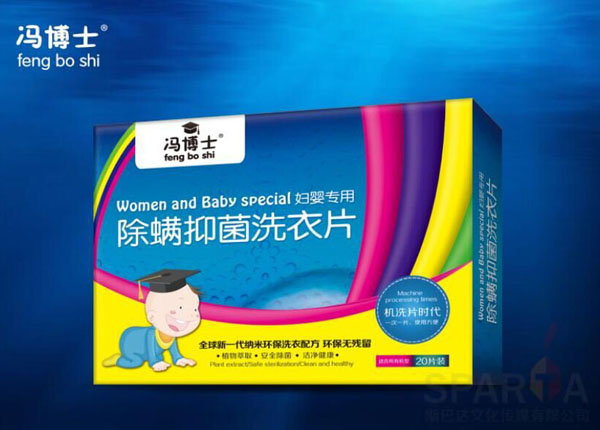 除螨抑菌洗衣片