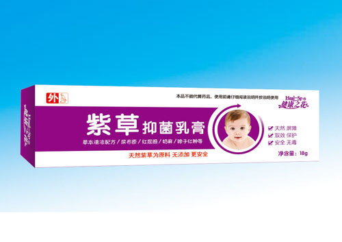 婴儿抑菌乳膏