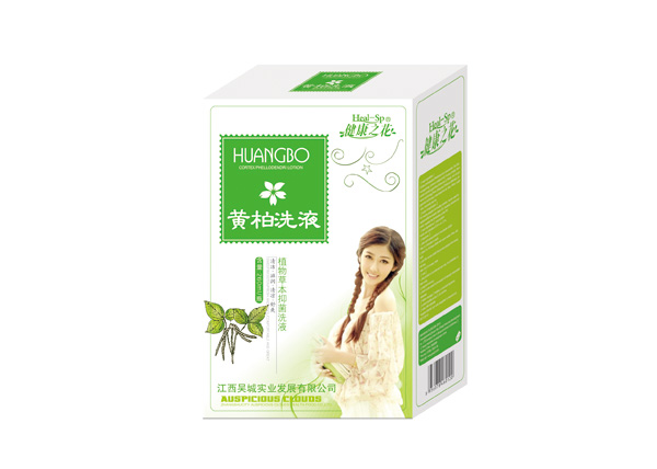 黄柏洗液