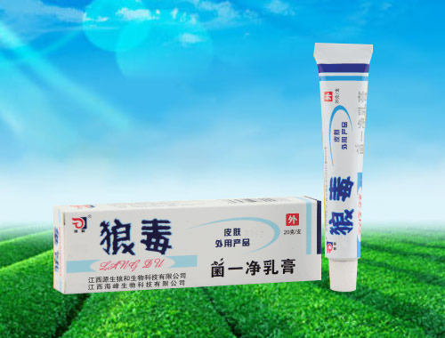 狼毒菌一净乳膏
