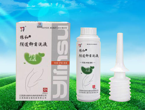 狼和阴道抑菌洗液