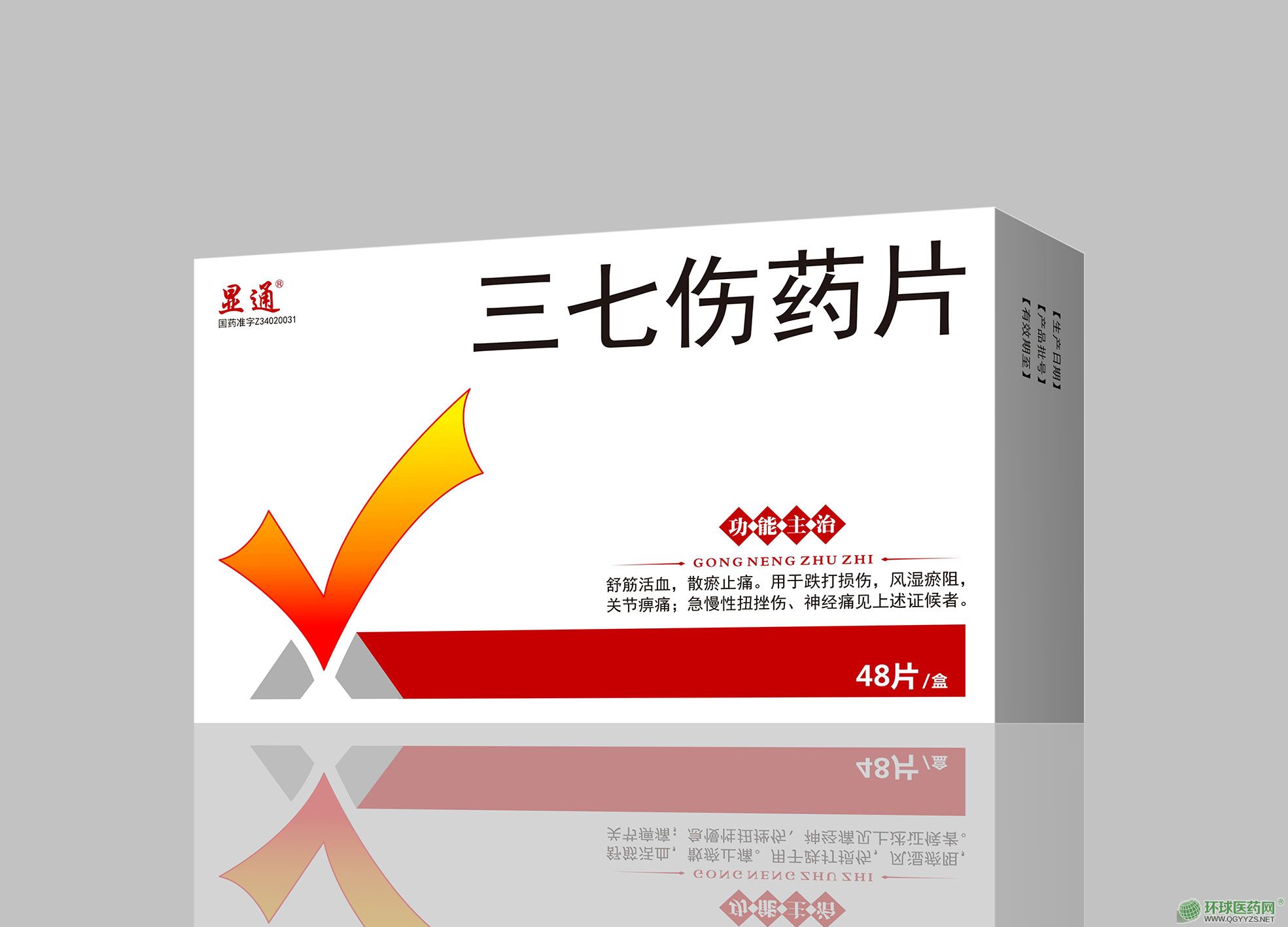 ������ҩƬ