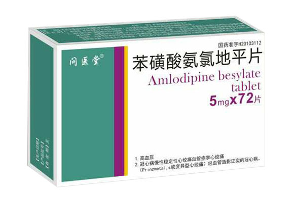 �����ᰱ�ȵ�ƽƬ