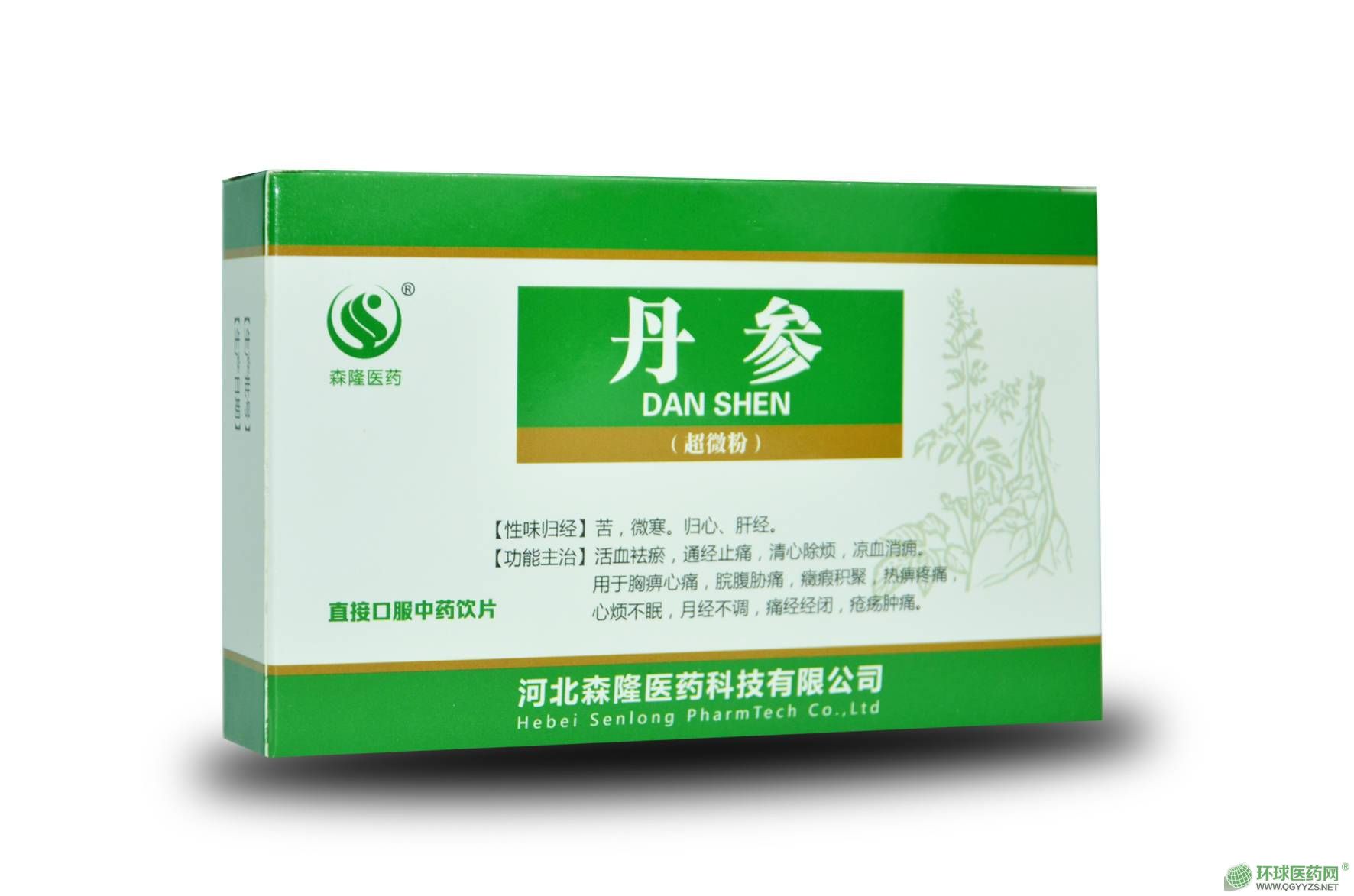 ���γ�΢��