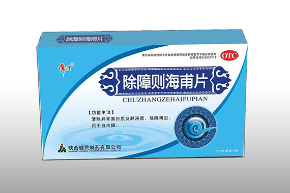 �����򺣸�Ƭ