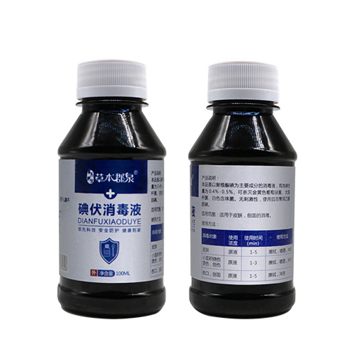 �������Һ