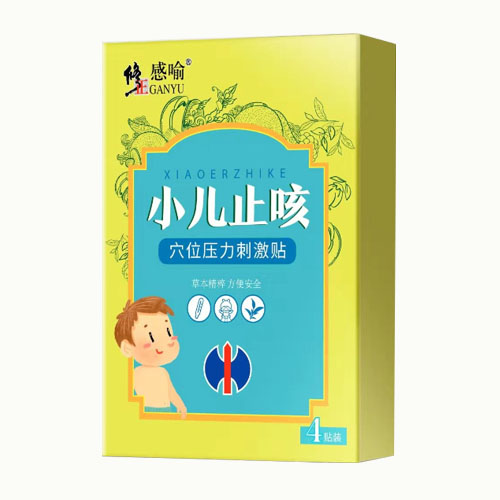 С��ֹ��Ѩλ��