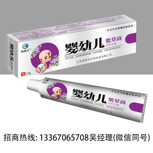 Ӥ�׶��ϲ�ʪ���